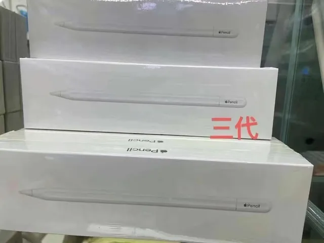 三代