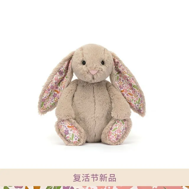派朵尔(米色)31cm