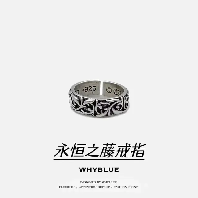 Chrome Hearts Eternal Vine Ring Ornate Scrollwork