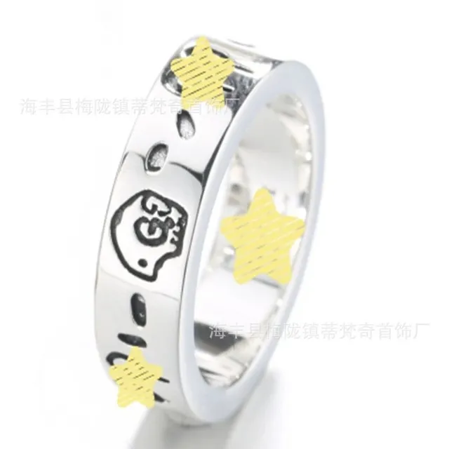 Ring Star and Skull Engraved