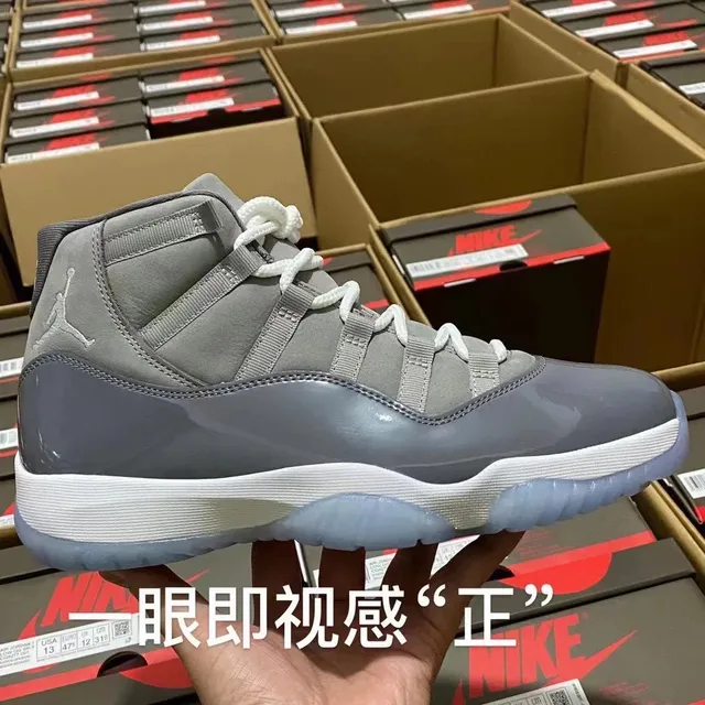AJ11酷灰2021版 36-47.5