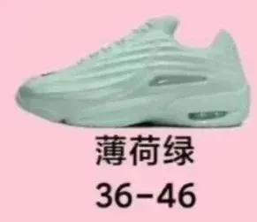 Nike × NOCTA Air Max TN Mint Green