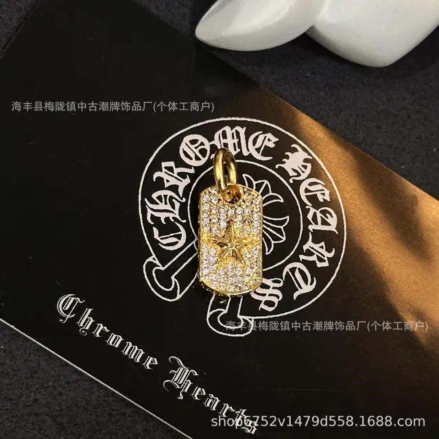小号军牌金色