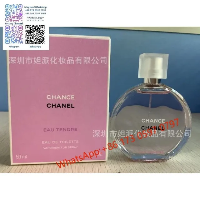 粉邂逅50ml