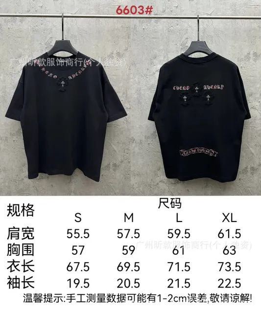 Chrome Hearts Embroidered T-Shirt Cross Motif