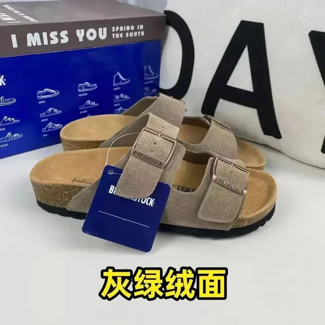 我的小店