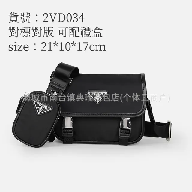Prada Re-Nylon Messenger Bag Triangle Logo