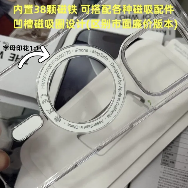 Apple MagSafe Ring Clear with Engraved Text