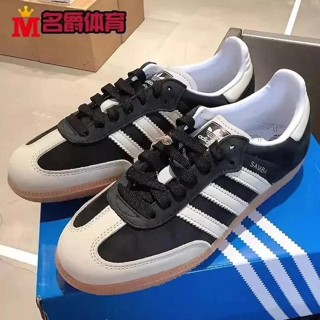 Adidas Samba