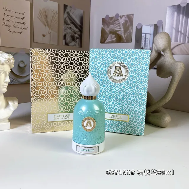 石板蓝80ml