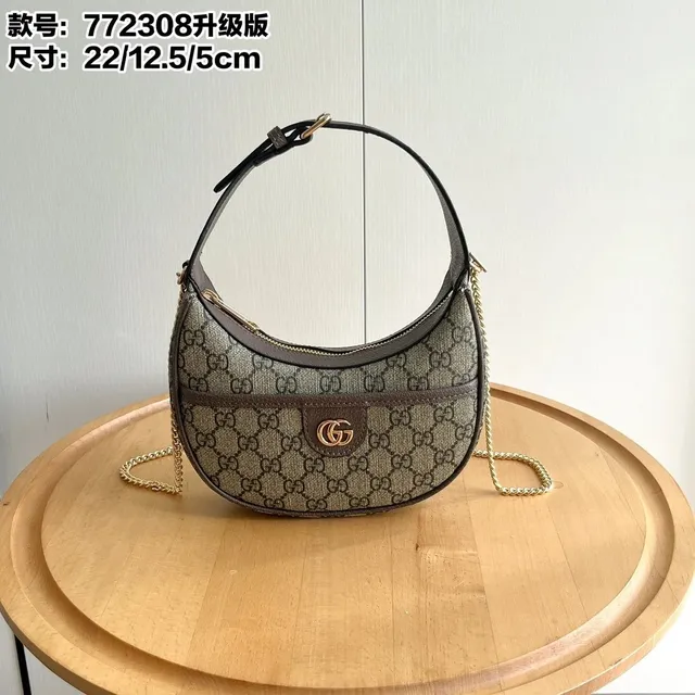 Gucci Jackie 1961 GG Supreme