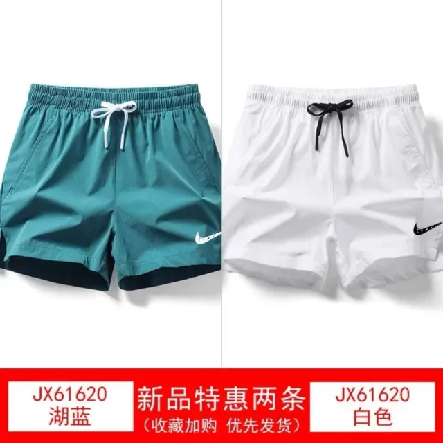 Nike Sport Shorts