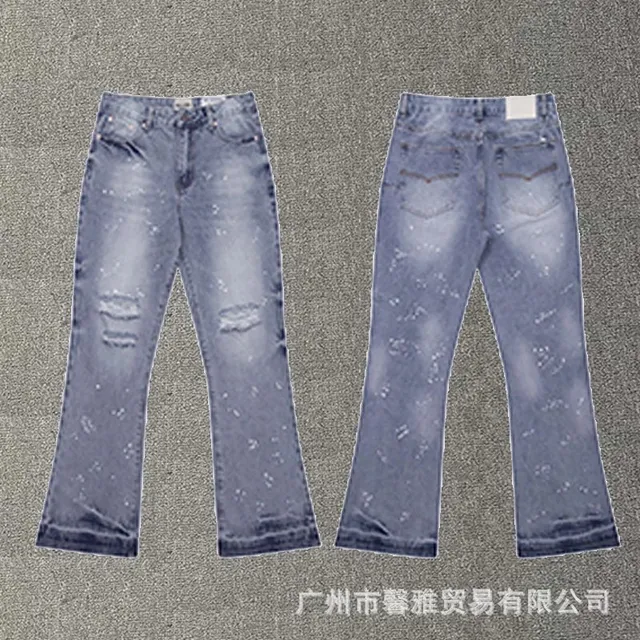 Gallery Dept. Flared Jeans
