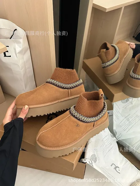 袜口名族风栗色3.5cm