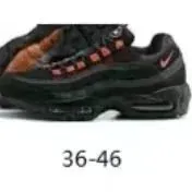 Nike Air Max 95 Infrared