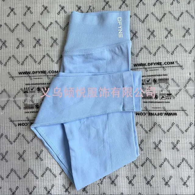 DFYNE Compression Shorts Light Blue