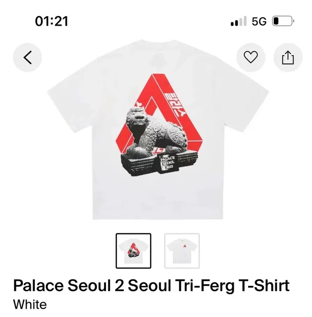 Off-White Seoul Tri-Ferg T-Shirt Palace Seoul 2