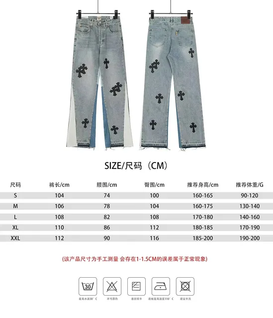 Chrome Hearts Cross Patch Jeans Light Wash with Black Cross Appliqués
