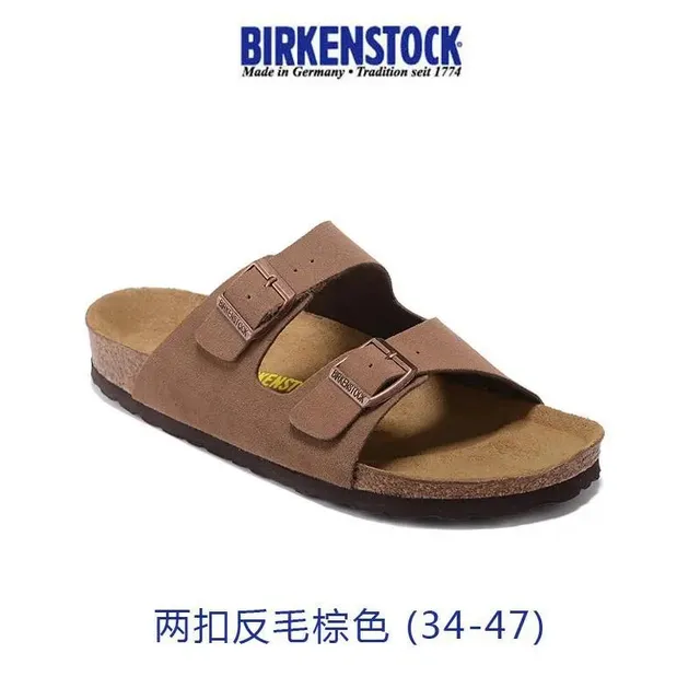 两扣反毛棕色
