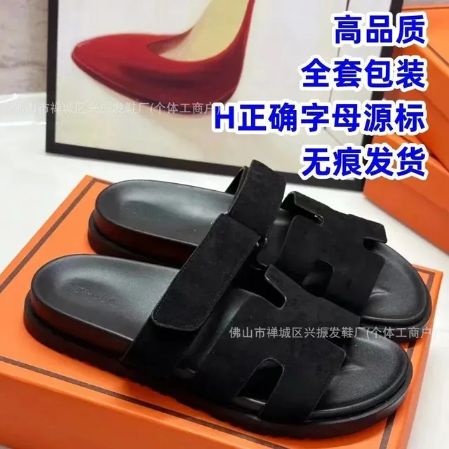黑绒
