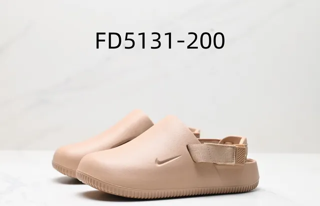 Nike Clog Neutral Beige