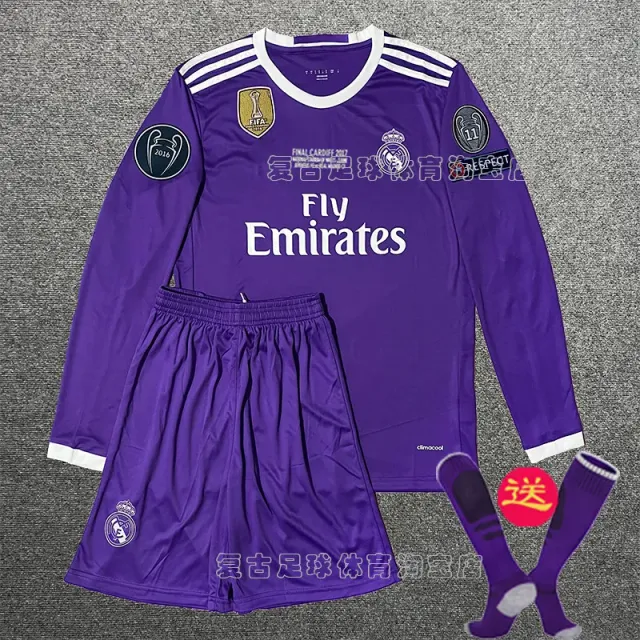 Adidas Real Madrid Home Kit 2017 UEFA Champions League Final