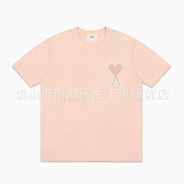 大爱心-肉粉