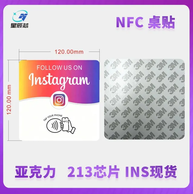 INS 213 120x120现货