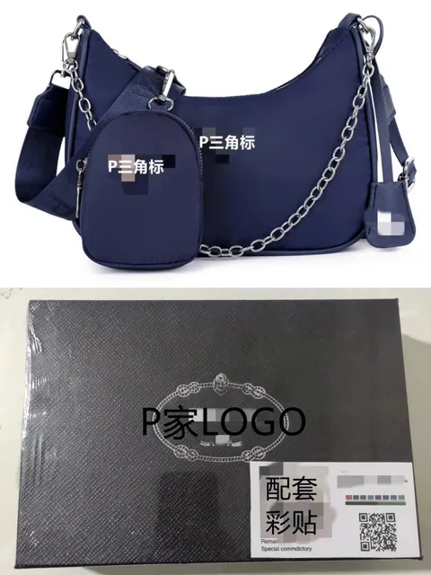 Prada Hobo Bag with Pouch Navy Nylon Set