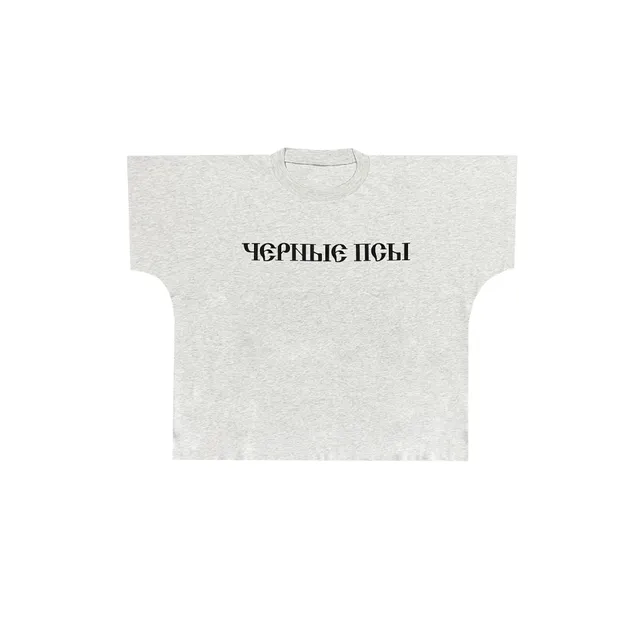 Yeezy × Gosha Rubchinskiy T-Shirt