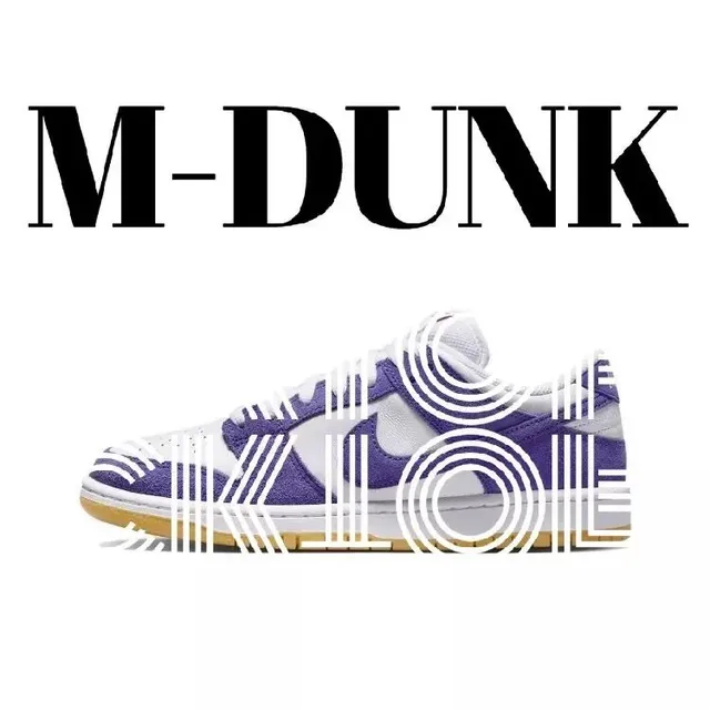 Nike Dunk Low Purple Suede