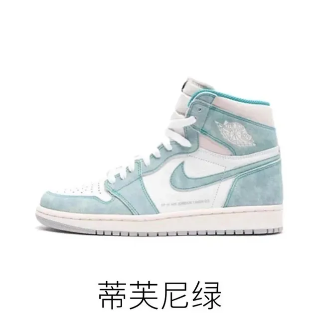 蒂芙尼绿