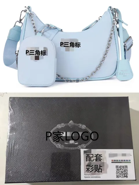Prada Re-Edition 2005 Pastel Blue