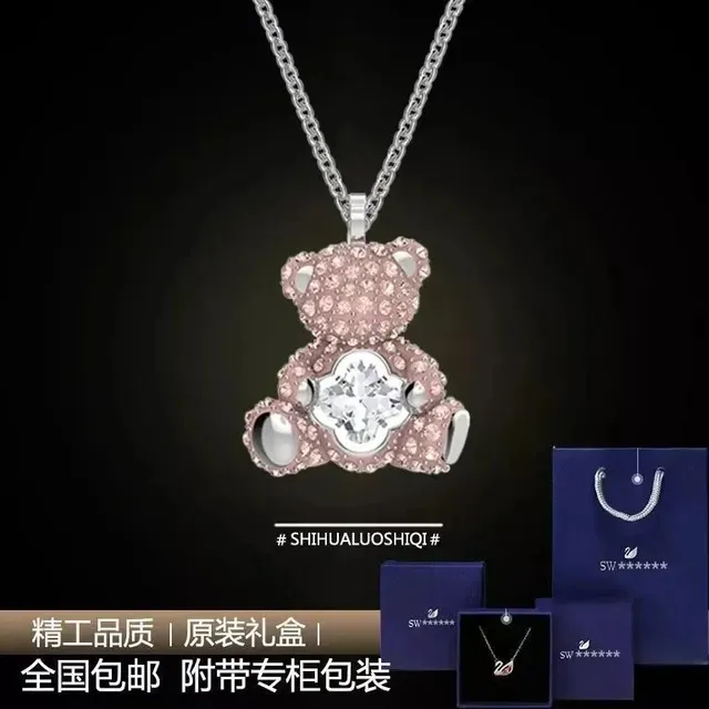 Swarovski Teddy Bear Pendant Rose Gold Tone with Crystals