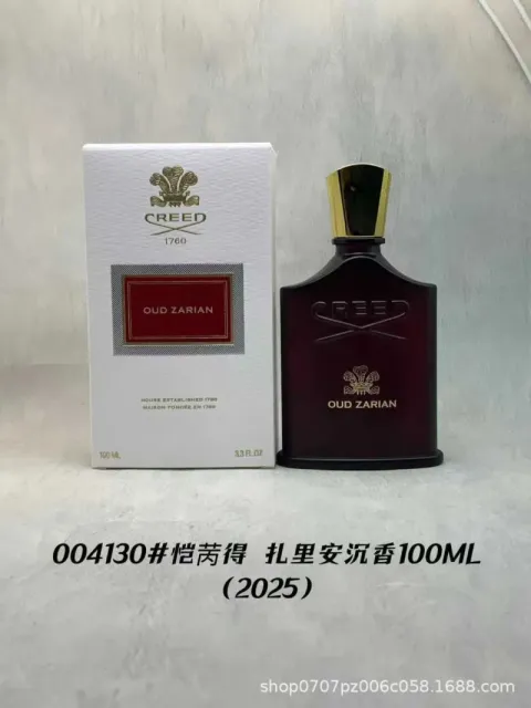 扎里安沉香100ml