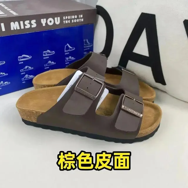 我的小店