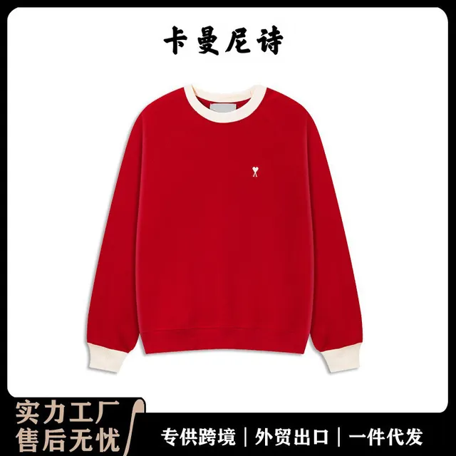 Red 685 yuan collection