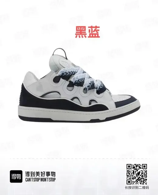 Acne Studios Sneaker Black Blue
