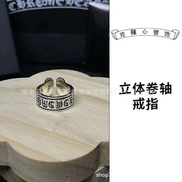 立体卷轴