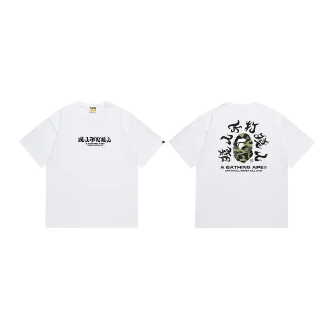 BAPE Short Sleeve T-Shirt Camouflage Ape Head Graphic
