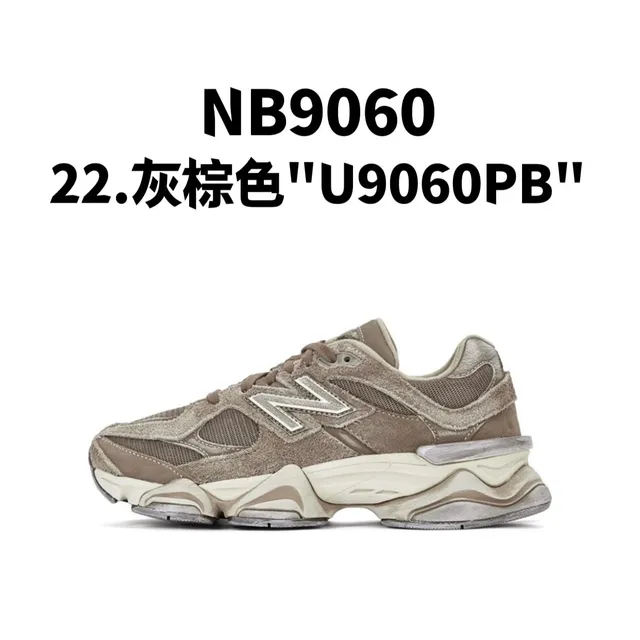 New Balance 9060 Grey Brown