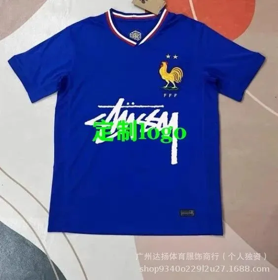Stüssy Football Jersey France National Team x Stussy