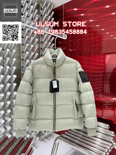 Puffer Jacket Olive Beige