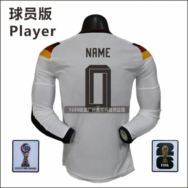 Adidas Germany Home Jersey Player Version