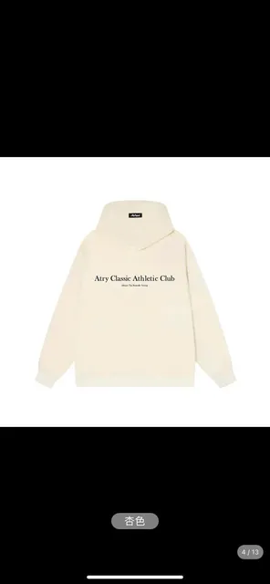 Atry Hoodie Classic Athletic Club