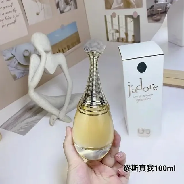 缪斯真我100ml