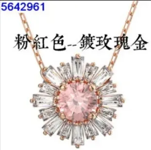 Pink sun necklace