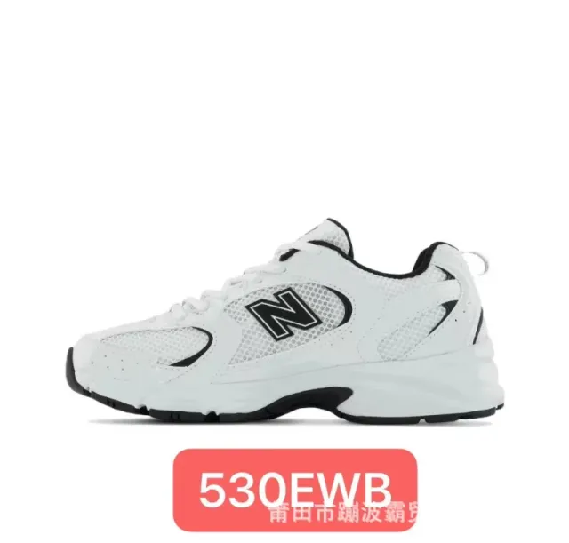 New Balance 530 White/Black