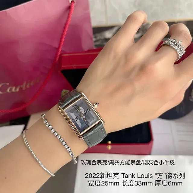 Cartier Tank Louis Rectangular Steel and Rose Gold