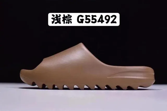 Yeezy Slide Earth
